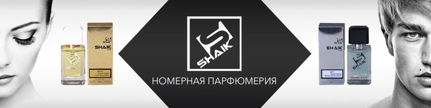 ���� 20.03 �������� ���������� Shaik 48 ����� ���������!  ���������,  ������ ��� ����. ������������ ������. ������ � 20 ml. ����� ������ ����! ����� �������![/b]