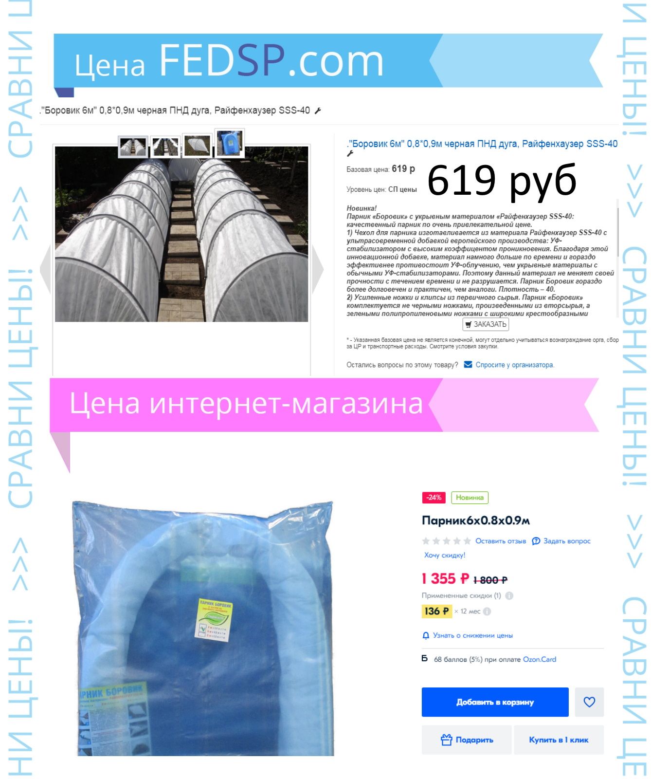 ���� ������� �� 17.03. ����: ����-��������� ��� ��������, �������, ����� ��� ������, ������, ������, ������� ���������� � ���������, �������� ��������, ����� ��� ������� �������� � ������ - 66