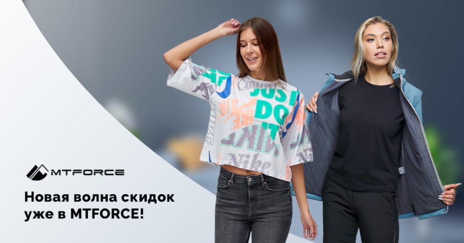 ����� ������ ������������! ������ �� 60%! M*�*f*o*r*c*e!-�����-��������,��������,������ ������� ������! �������, ������, �����, �����,������ ������ � ��! ��������� � ����!