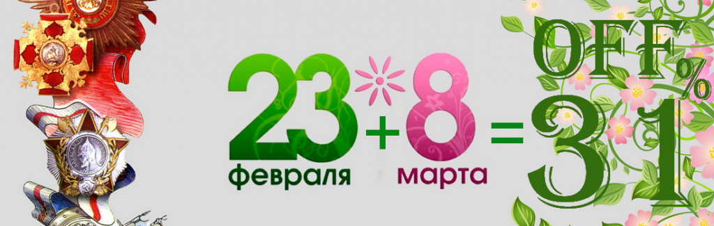 [b]���� �������. ������ �������� ������ ������� ������. ��������� ������, ������ �������� - ����� 31%[/b]