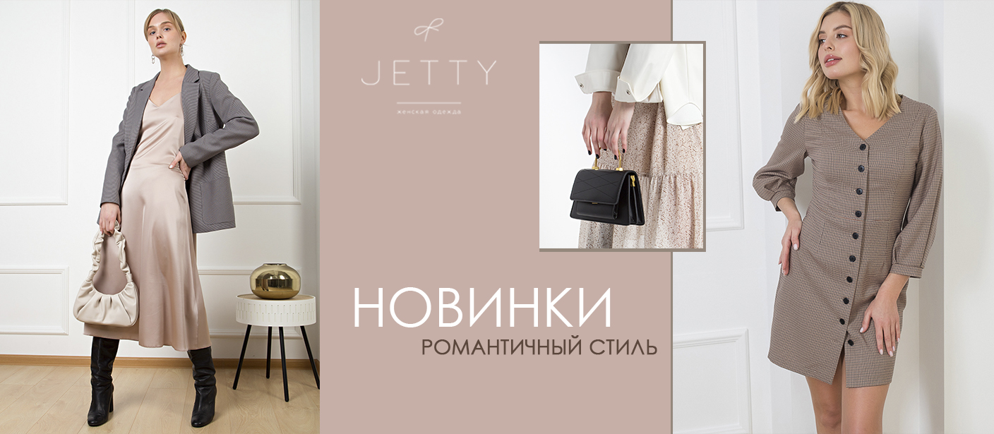 ���� �������. Jetty! ��� ������ �����! ������, ������� ��������, ������� � ���������� �����, �������. � ��� �� ��������, ������, ���������, ������, ����, �����, �����, �����, �����. �.7/21