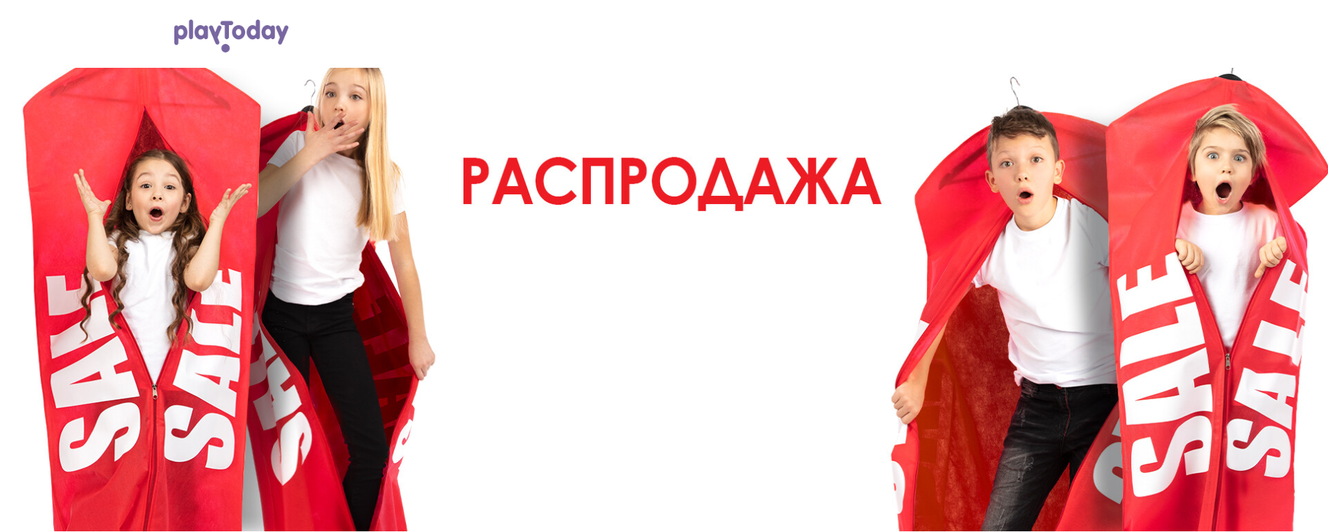 PlayToday. ���������� �� 70%. �����-31.