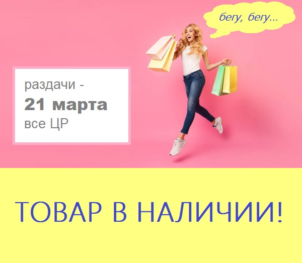 ����������� �������� - ��������, ����������, ���������! 