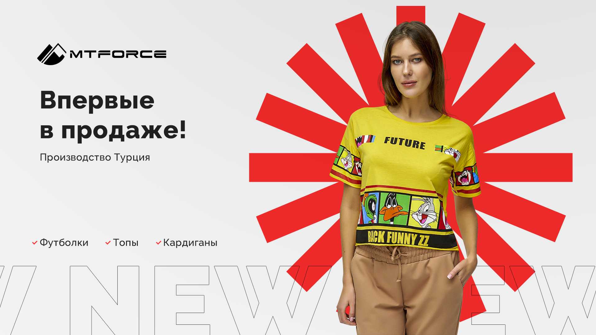 �������� 2 ���! ������ �� 75 % �� ���! ������� ����������� �������! ������� ������ Mt*force. ������, ������ �������, ����� � ������ ��� ������� ! ����, ����� 9!