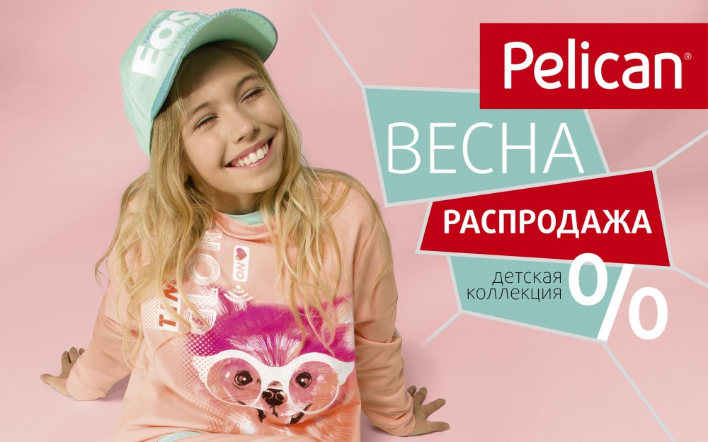 [b]���� �� 22.03. ����� ����������!�������, ��������, ����� ������� �� ������������ �� Pelican. ����� ��������! ������� ����������![/b]