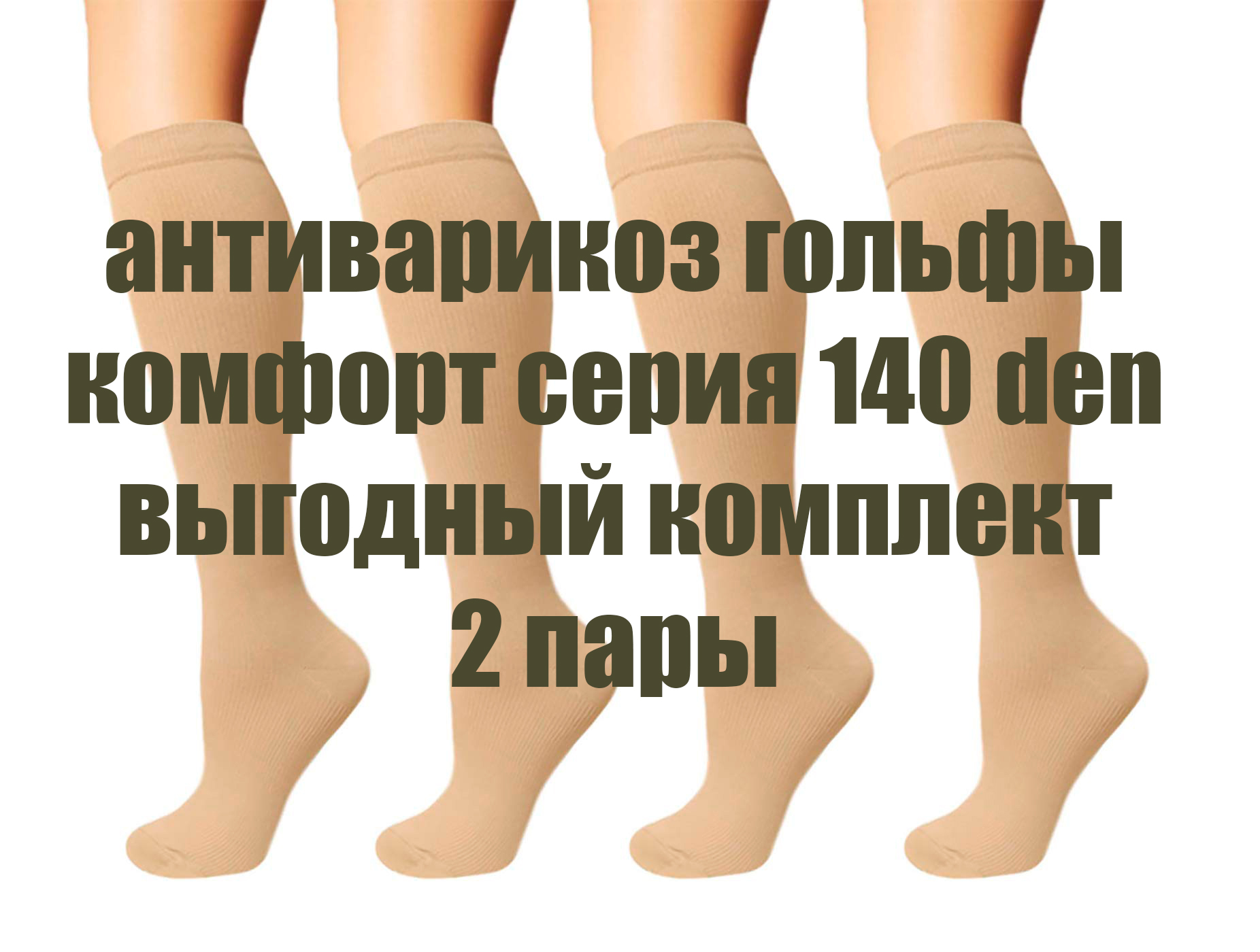 �������������� ������ 140� ����������� ������� ����� 2 ���� ������� 1� ����� ���������� SF19