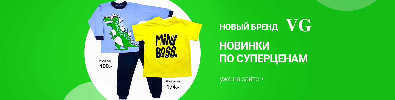 �������� ������� ��� ��������� � �������! ����� VGtrikotazh! ������������ ������! ������, �������, ��������, ��������!