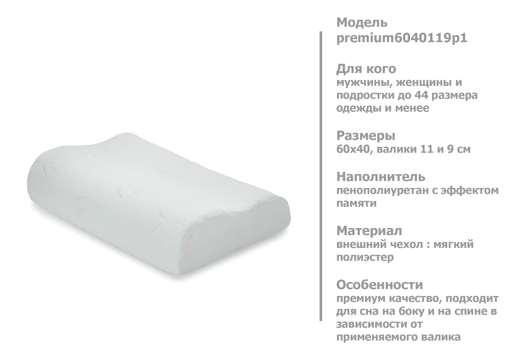 �������������� ������� �������� 60x40 �� ������ 9/11 �� 1 �����