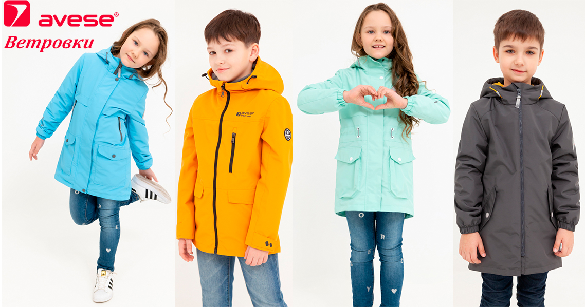 ���� �� 22.03. Avese - ������ �������� ��� �����, ���������� � ���������! ������������ ������ �� ���������, �������� �� ����� � �/� ���������! ������� �� 92 �� 182. ������� � ������� ������ 44-56 �-��. ������� �������.