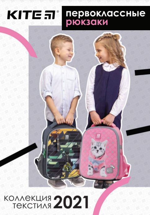 ���� �� 31.03.����� ��������� � ������� �� Kite! ��������������� �� ��������,����� � ���������������� �������� ����-�����,�������,�����,������,����� ��� �����, ��������, �����. � ����� ���������� ��������� �������! �� �������� ����!-5