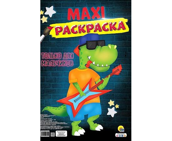  ����������!!! ���������� - ���������� 22 ���, ��������� 33 ���, ����� ��� �������� 99 ���! 