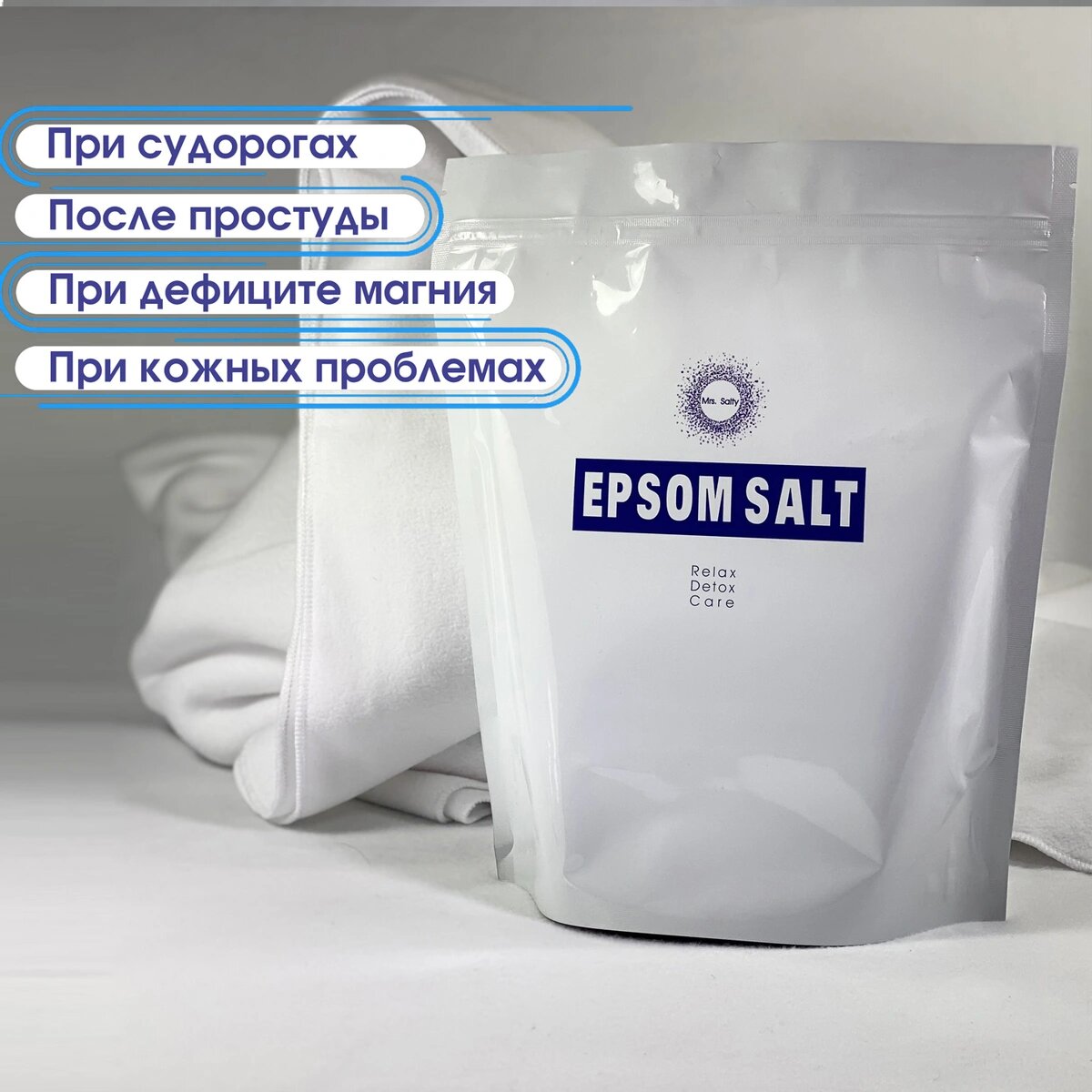 ���� �� 31 �����. Mrs. Salty - ���� ������ ��� ����, ������ ��� ����, ���������� ����.