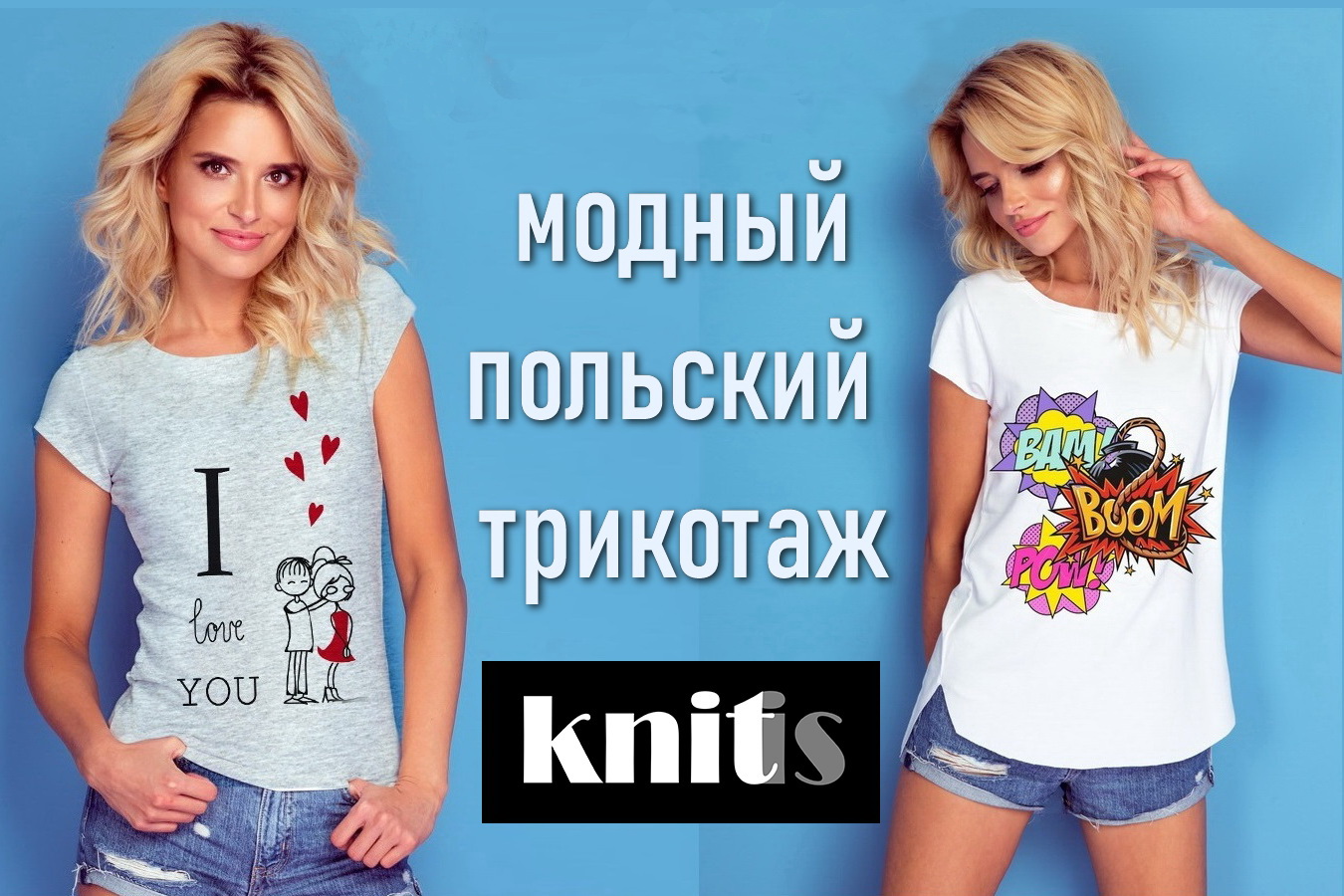 Knitis* - ����������� ��������� ������� �������� � ���������� �� ������