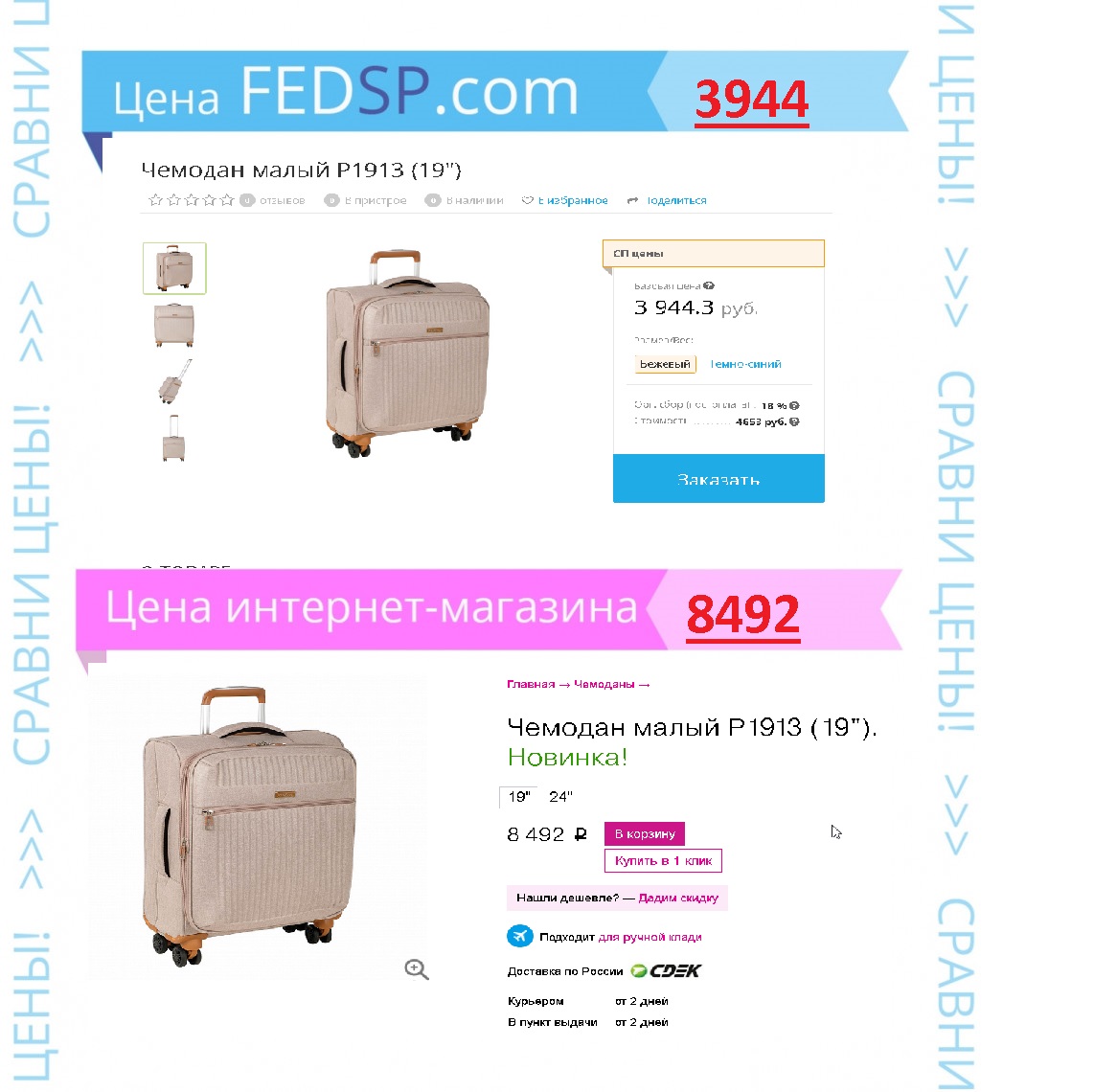 ��������� � ������ ��������! �����������  �������, ����- � ������������������ ��������, �� 3944  ������ 8942�!