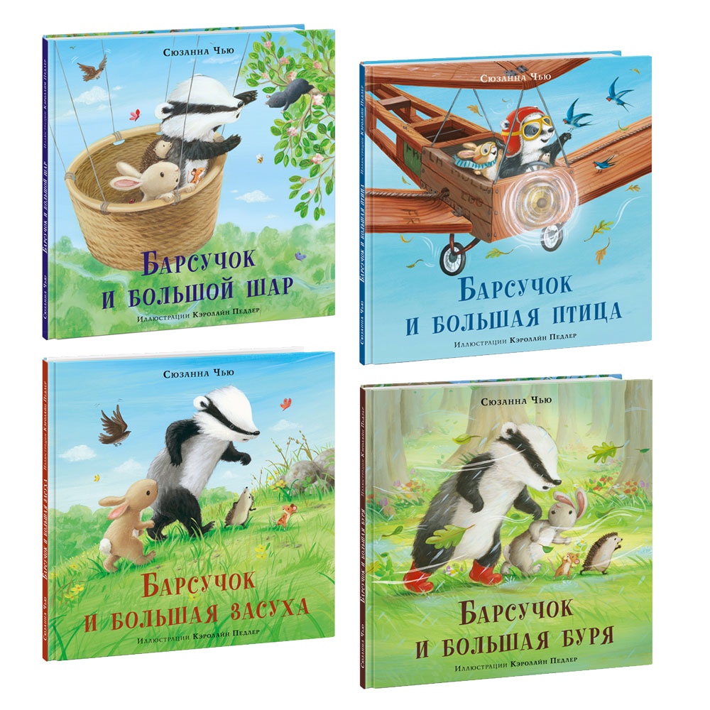 4 ����� ��� �������� � ��� ������!! ����� � �������