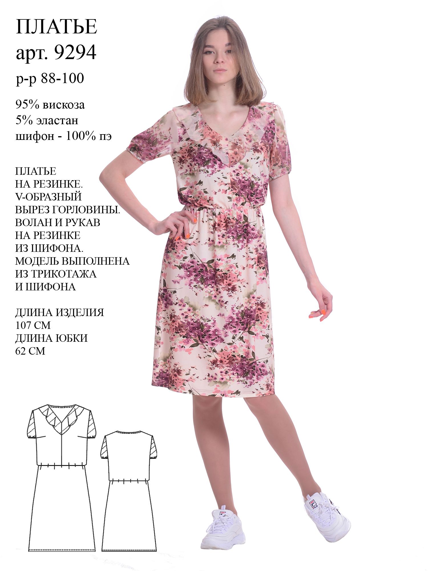 � ������� ���������� �������� � ������ ����� 1 ������ �������� 48 �������. ������� � �������. ���� ������� - 399!!!