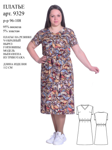 ����������� ������ �������� �� ������� �� ��������� - 399 ���. ���������� ��������� � �����