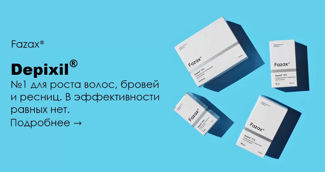 Fazax - ��� �������� �������� �� ������? ������ �������� � ���� ���!