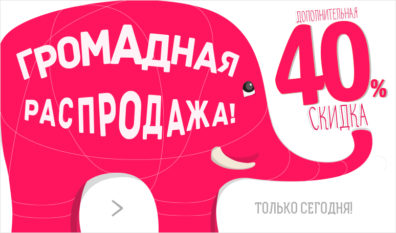 ���� �� 18.03. ��������� ����! ������ �� ���� �������� �� 40%! �������� �� ������, ������� �������� ���� �� ��*����, �������, ��������. � ���� ������� �������!