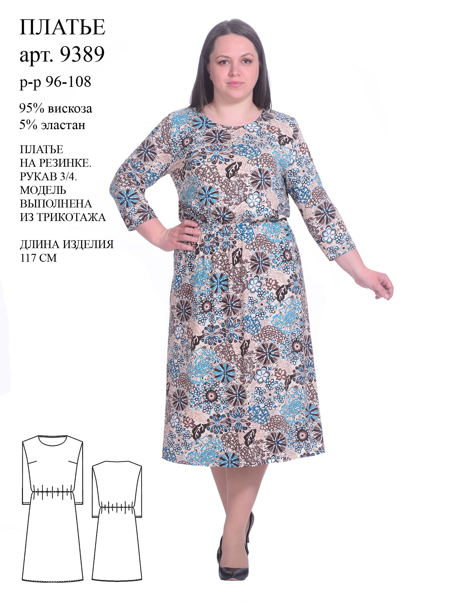 � ��� �������� �� 399. ������ 95% ������� - �� ����/����� ������� ������!!! ������� 48-54