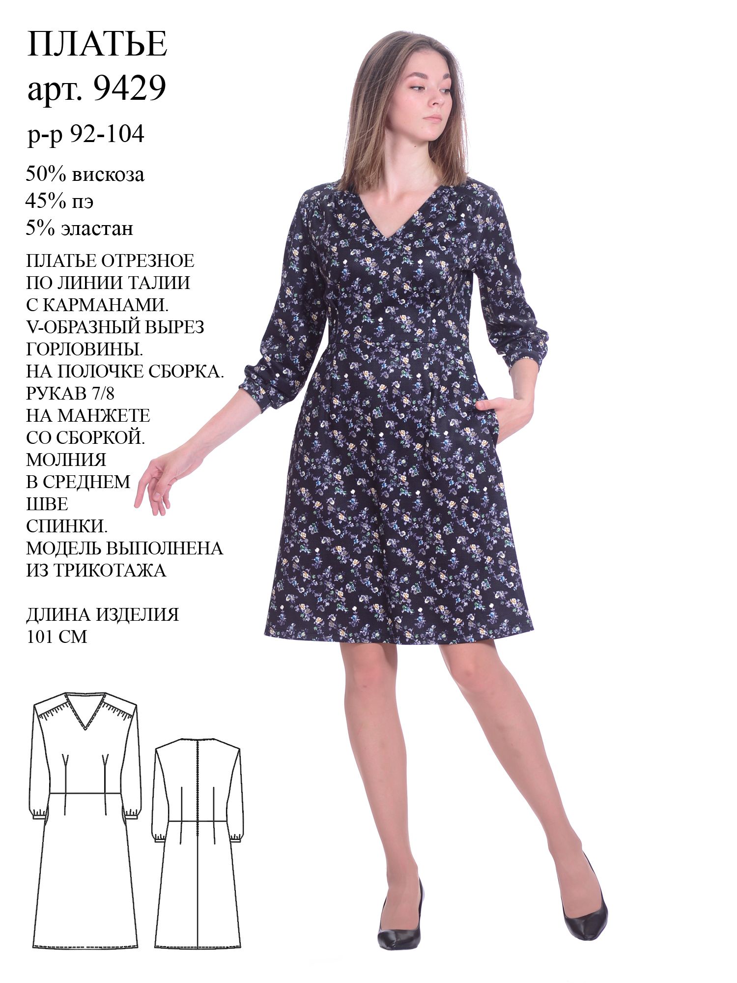 ����� - ����� ������� � �������� �����. �������� ����� �������! 46-52. ����� 499