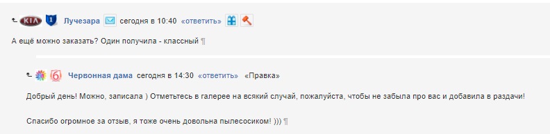 ��������� �� �����! 