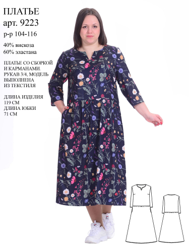 ��������� ��� �� ������, �������� ��? ����� ���� � ����� �� 499 ���. ������� ������������ - �������� � ������ �� ������ ������ 54 � 58!!!