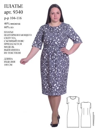 �������� �������� �� ����� ������� ����, �� 399. 54,56,58 - �������� � ������!