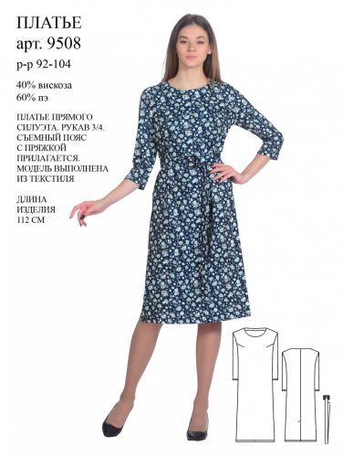 ������ ������ � ��������-���������� ������� ������� ������ ������ ������ ����������! 46, 48 ��������. ����� 499 ���.