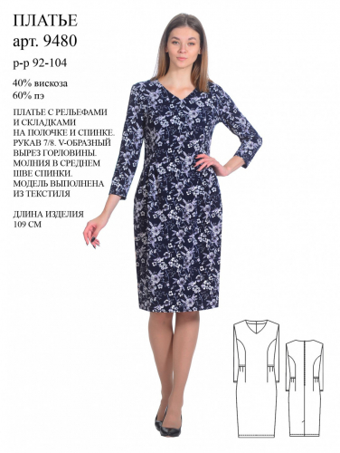 � ��� ���� �������� � ��������� �������. 46 � 48 �������. ����� 399 ���.