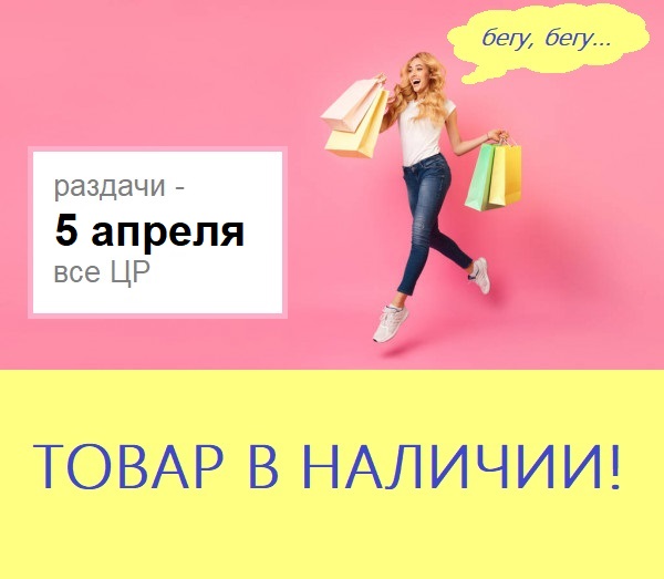 ��������! ������� 5 ������!!! ������� �������