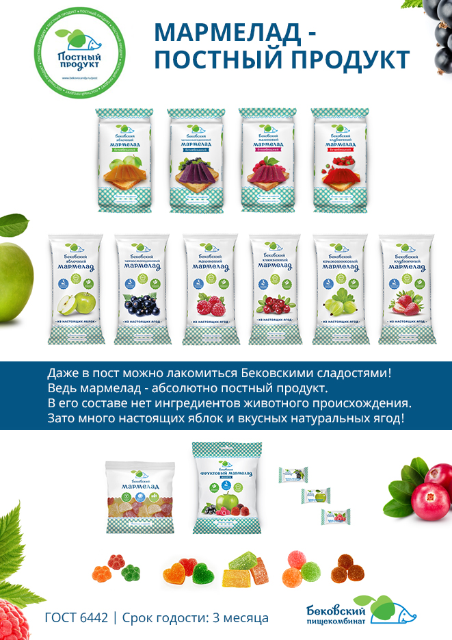 ���� ����� ���� �������-��������� ��������. ���� ��� ������ 19.03.