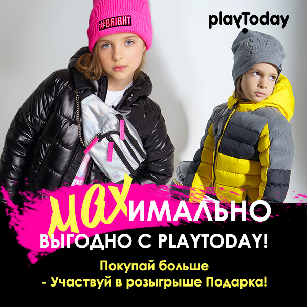 ����� ������ 3 ���. ������� �� �����.Playtoday