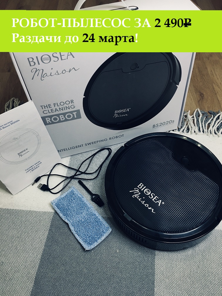 ���� �������. ����� ���� ���� �����-������� �� 2 490�, ������� �� 24 �����!