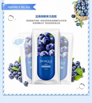 ��� ������!!!!������ ����� ��� ���� BLUEBERRY JELLY MASK, 8�� ���� 8���,