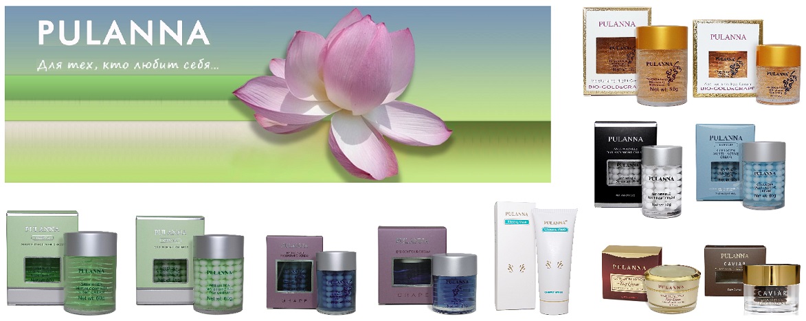 ������������ PULANNA . ��� �� �����������, ���� �� ��������� �� �� ���-�� ������. �������� ��������! ������� ����.