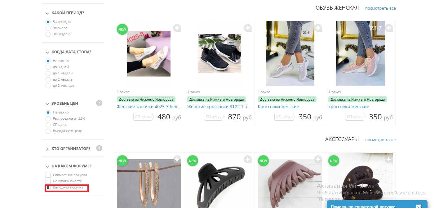 📍 ���������� ������ �� fedsp.com. ����� ������� �������