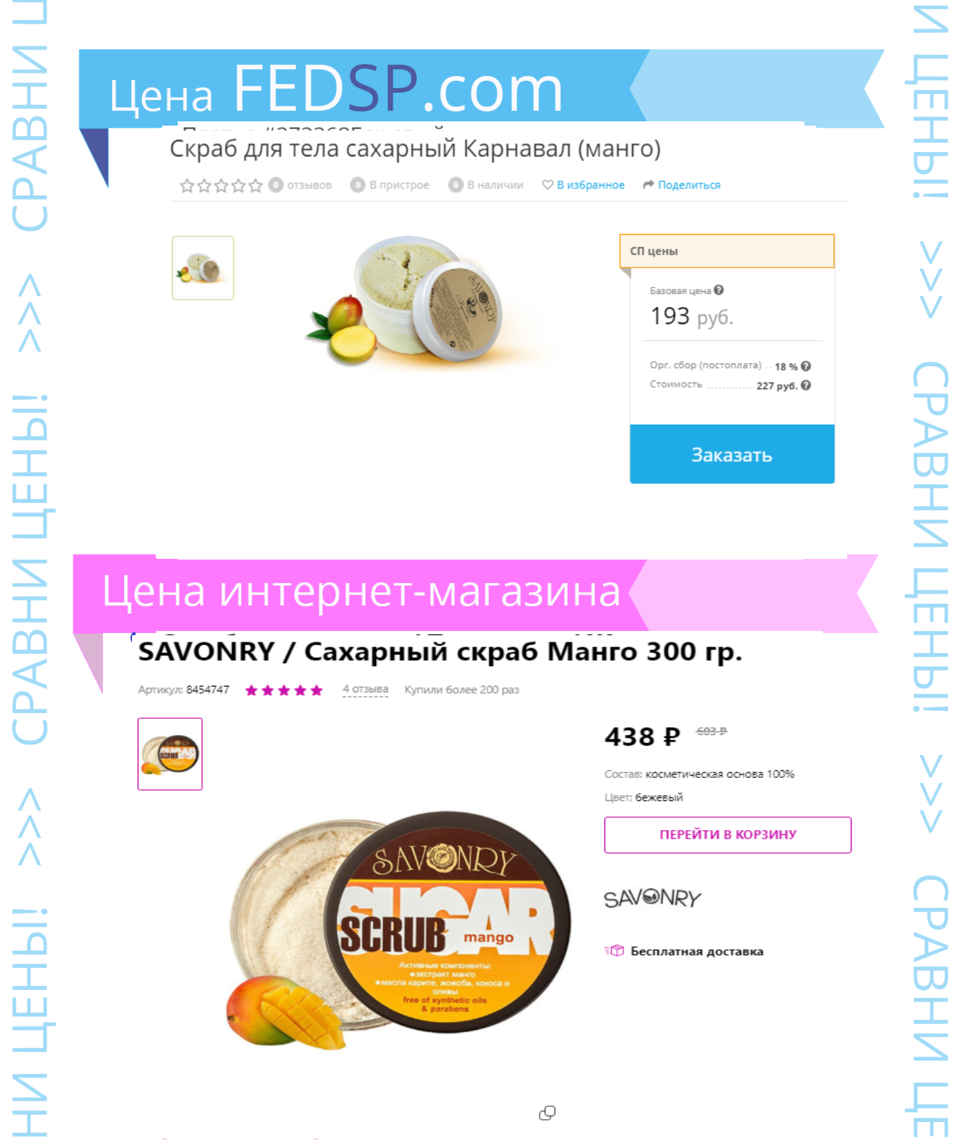 ���� ������� �� 29/03. ����������� � ������������ ��������, ��������� �������,���������, ����������������� ����, ������������ ���������, ������� �������. ���������� ������ ����������� ��������� ������ ������ ��-���-��.