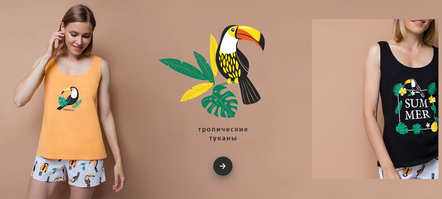 C��� �� 31.03. Very Neat � TrikoZZa 233. ����� ��������� ������� � �������� ������ 2021!