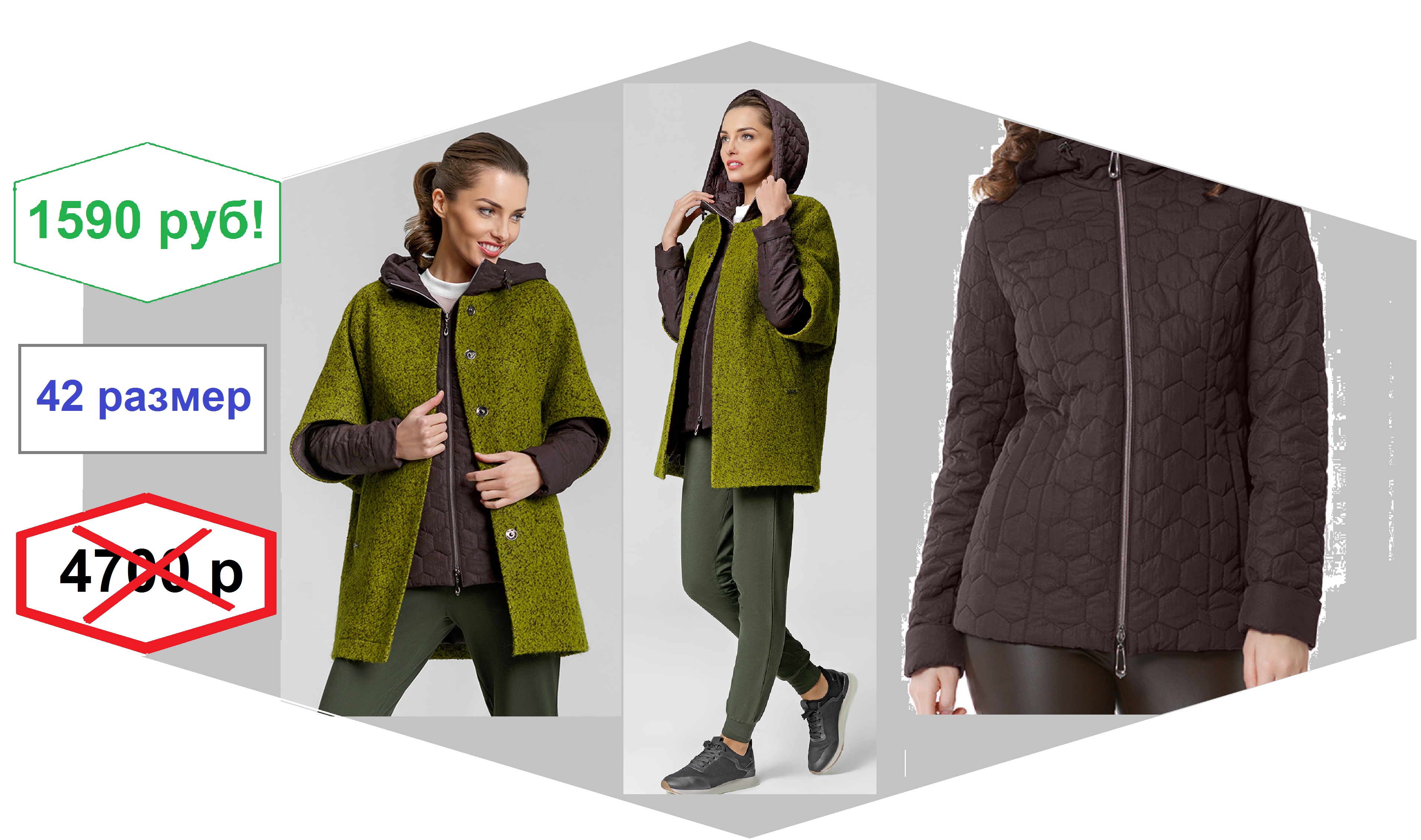 ��� �������� ��������� �������� ������ � 42 �������! ������� ��������!