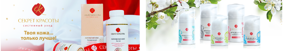 ������ �������, Bio Beauty, �������� �����! �� ��������� ��������� ���! ��� ����������� ����, �� ���������� �������������.