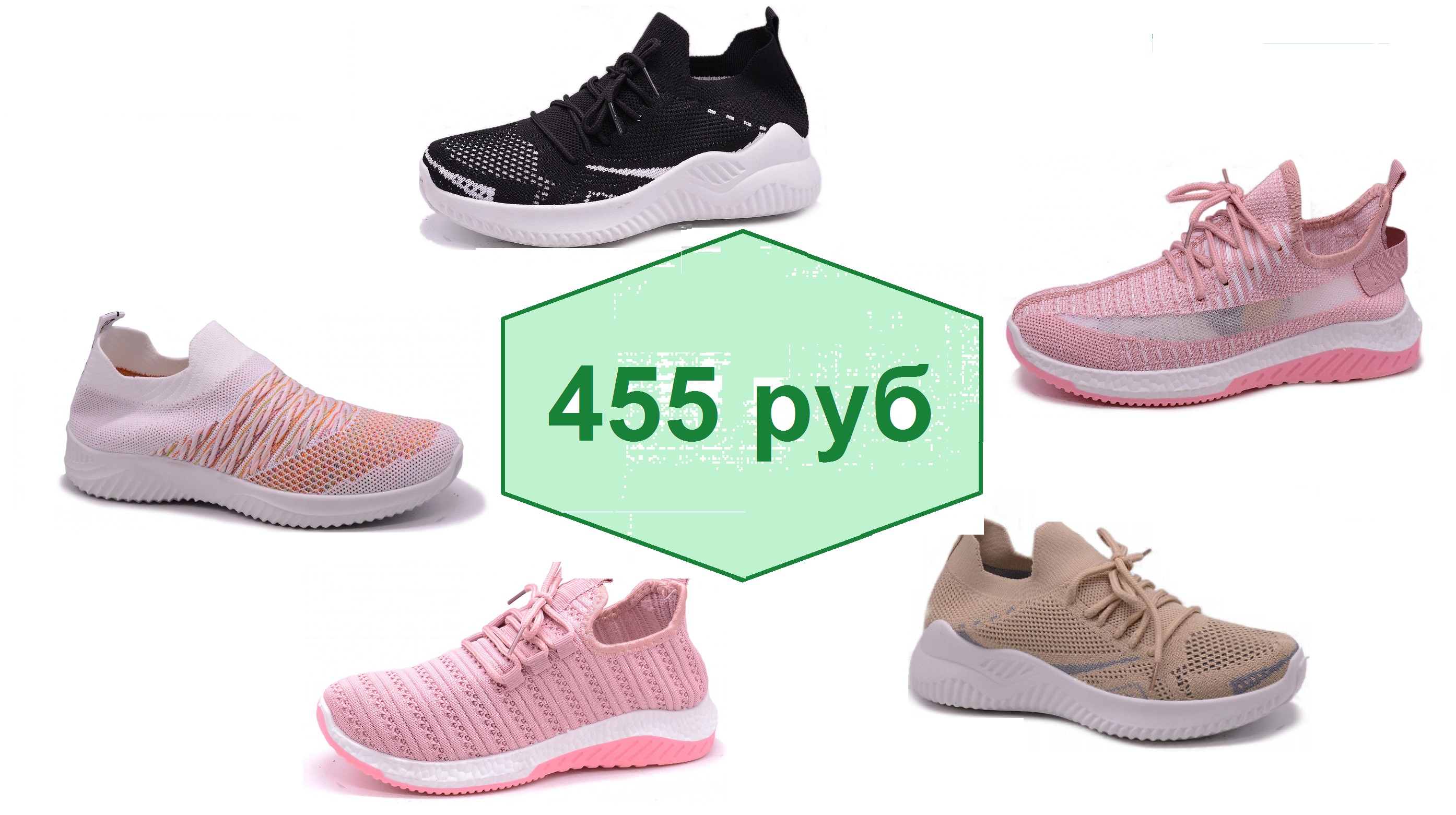 �����-����!!! ��������� �� 455 ������! ������ ���������!