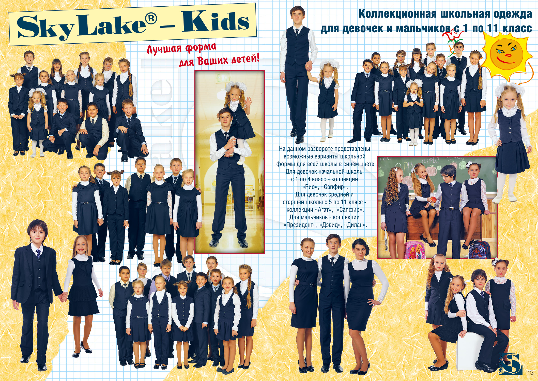 ����������! ������ ������������� �������� �����  � 1 �� 11 ����� �� �� S�yl*@ke. �����. �����. ��������. �������. ������. � ������.  ���������� � ����� ���������. ����� ����������� �������� �� 1,45 ���.  62. ���������!