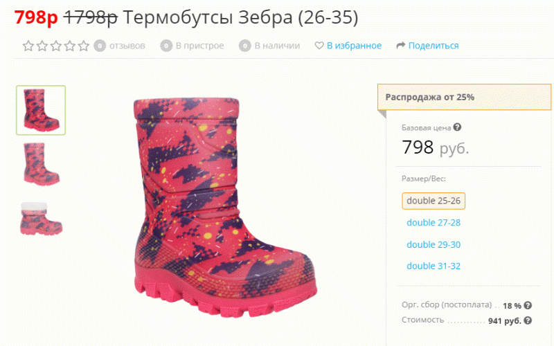 ��������� ���������� ������ �����! ������ �� 70%!