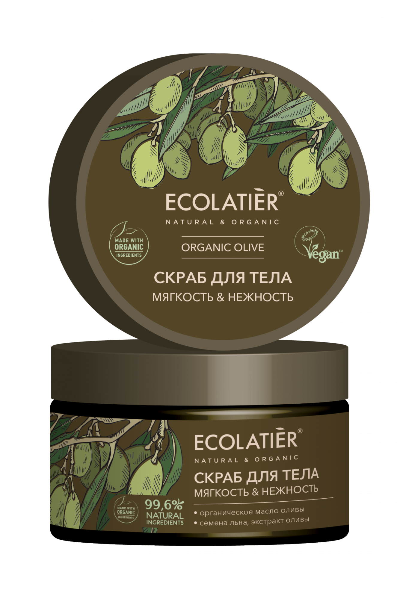������� �� ������!����� ��� ���� ECOLATIER Organic Olive, ��������� ���������� ����������� � �������� �������� ���� � ����������� ����.���� 197 ���