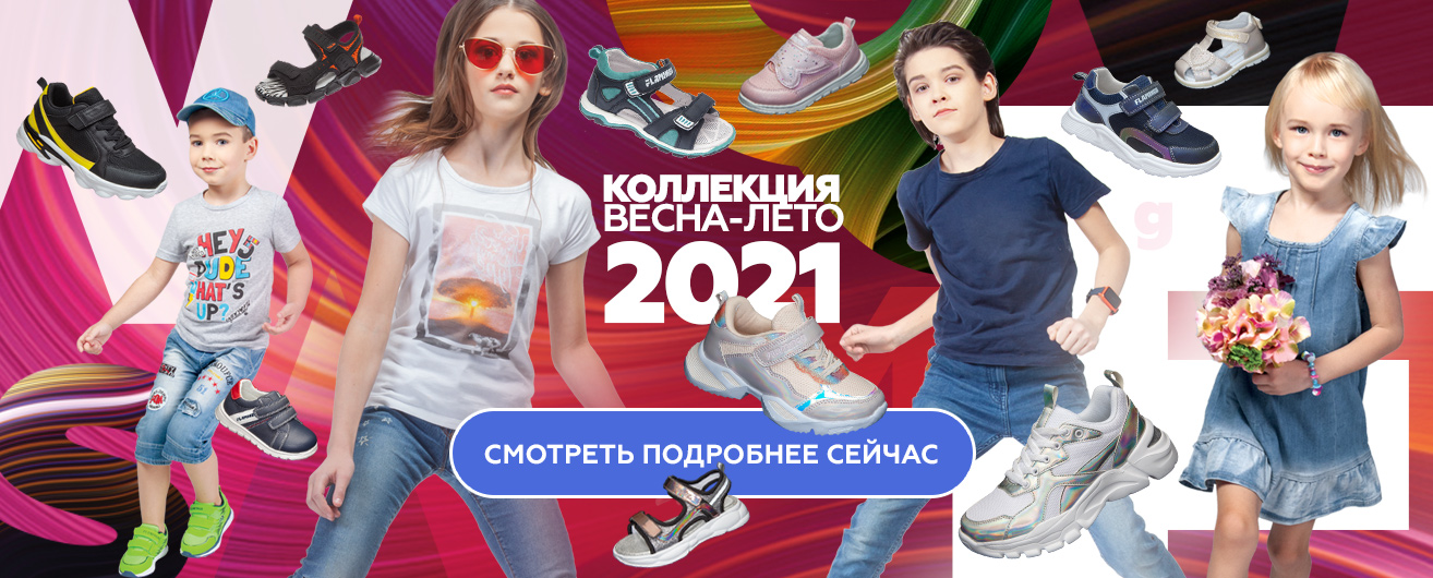 ���� �� 11.04.  ����� ������ ������� ����� ��@*��*��0: ������, �������, ������������ �����, �����������, �����, ��������, ���������, ������, ������. ����� ��������� �����-���� 2021. ����� 95.