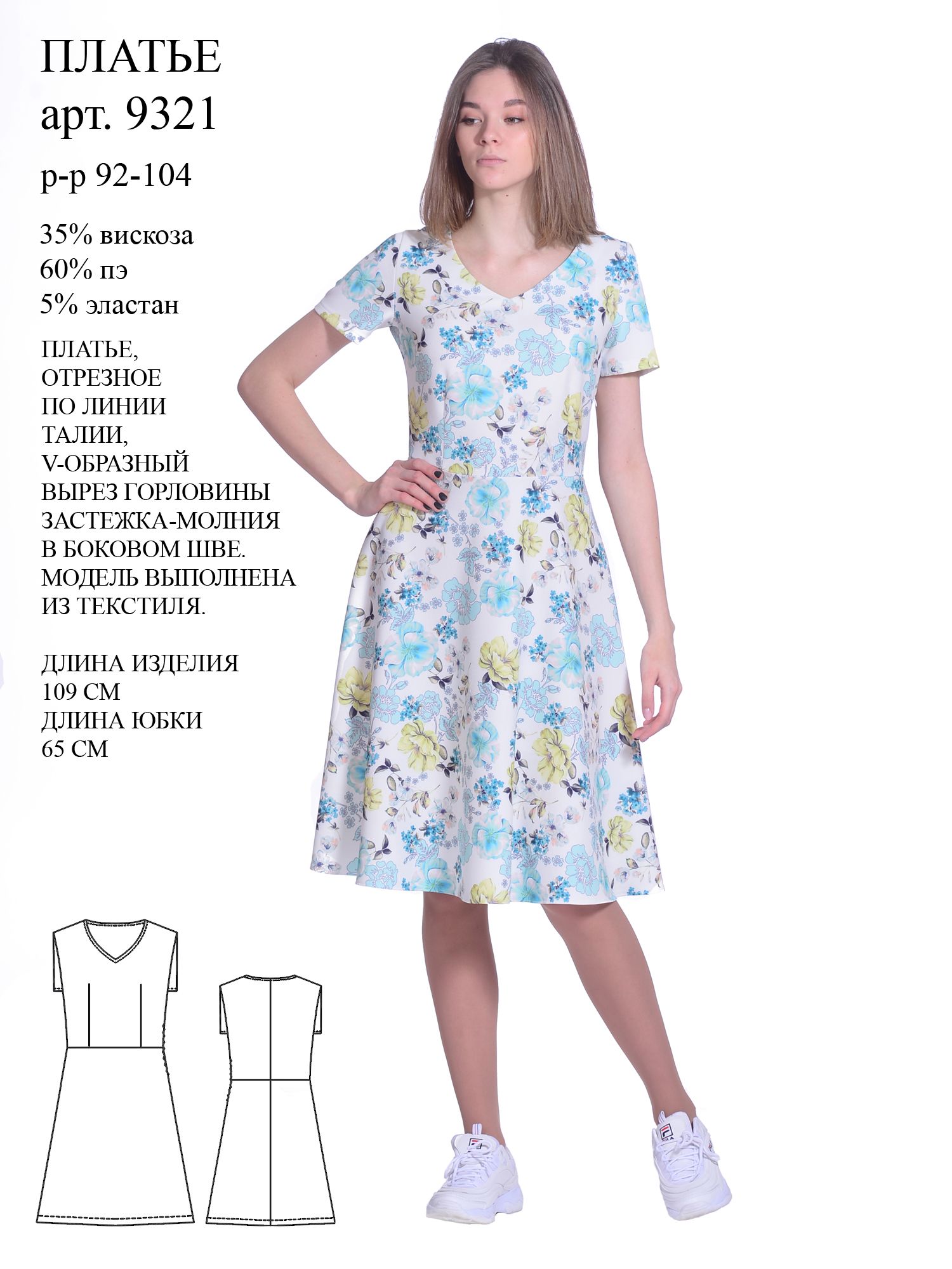 �������������� ������ �� ���������� 399 ���. ���� 48 � 50 - ������� ��������!