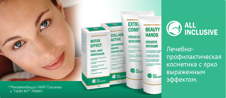 ���� ������� �� 13.04. ����������� ��������������� ��������� � � � �-�������, ����� All Inclusive - 72