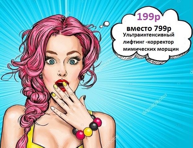  C��� �� 31.03 ������ 1 ���� ����-������! ����������������� �������-��������� ���������� ������ 199� ������ 790�.