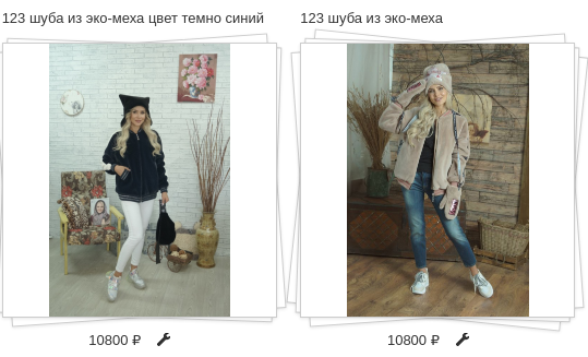 �������� ������������ �����, ��������� � ������� �� ���-����! ����� �� ����� �� ����� �������� , �� �� ������� ����!!! ������ ��� ���!